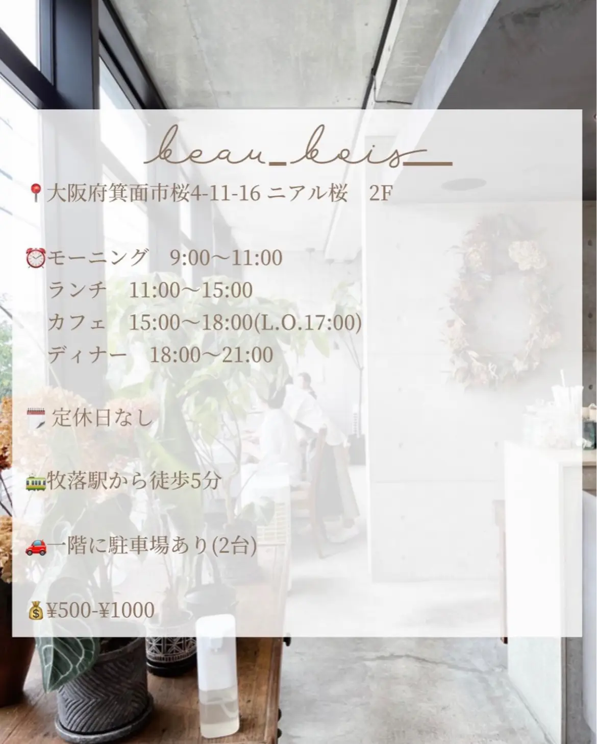 ゴロゴロ できるカフェ 大阪 Lemon8