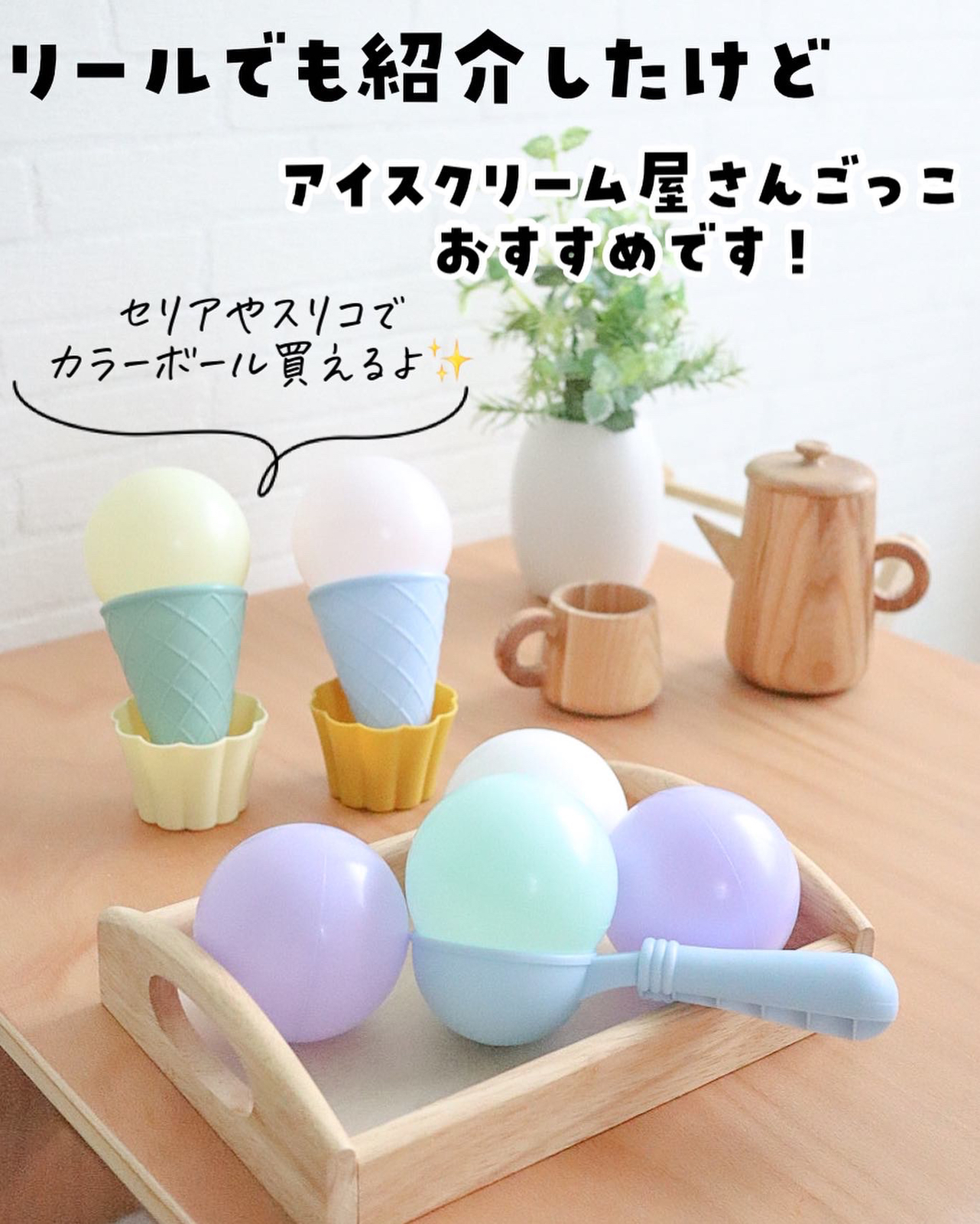 明日はダイソーに走れ Meimeichamママの育児が投稿したフォトブック Lemon8