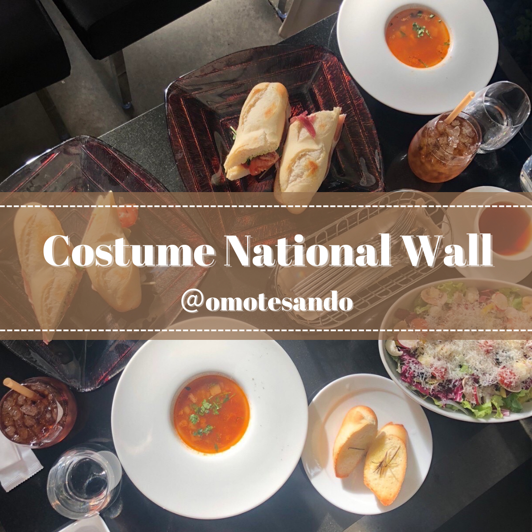 表参道 Costume National Wall お洒落すぎる隠れ家バー Yurika おしゃらん日記が投稿したフォトブック Lemon8