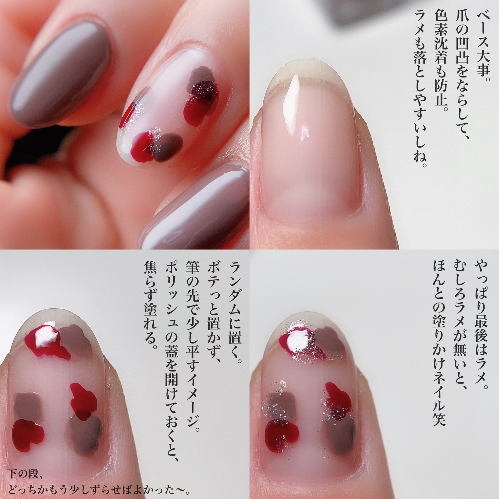 ササッとネイル Aoi Ppcosmeが投稿した記事 Sharee