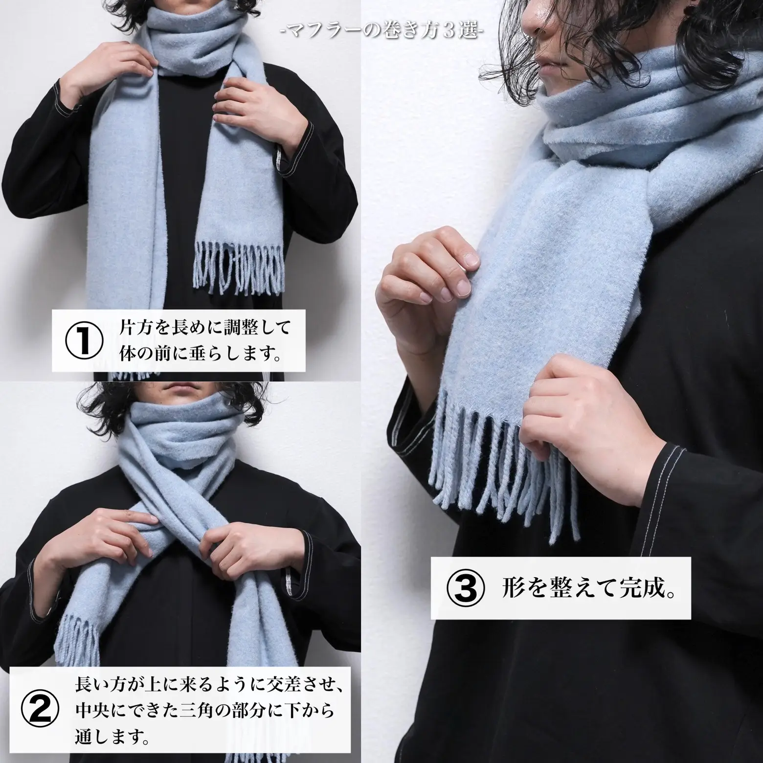 可愛い マフラーの巻き方 Lemon8