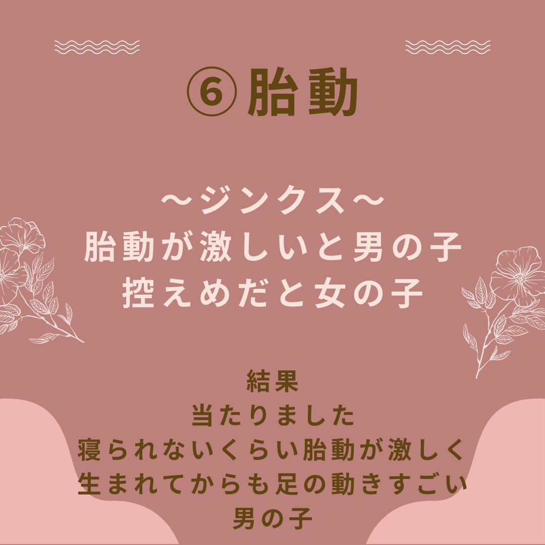 知ってる 性別ジンクス いちご 楽ちんキチンと育児が投稿したフォトブック Lemon8