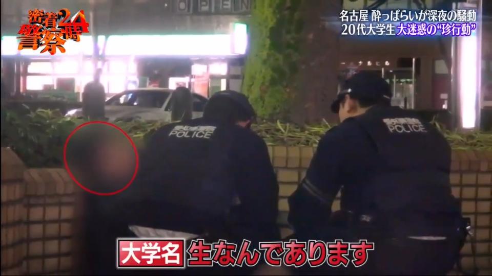 酔っ払いが深夜の騒動 ２０代大学生大迷惑の珍行動 密着警察２４時 バラエティ