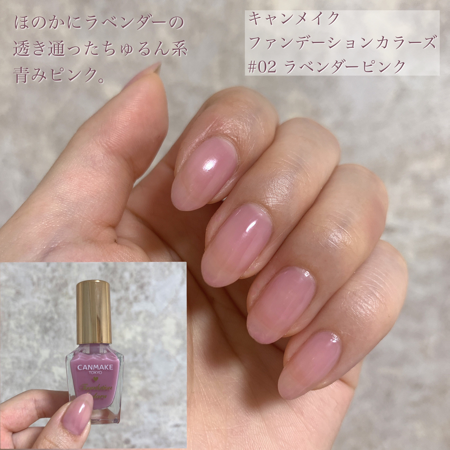 Canmakeの爪が綺麗に見える系のネイル 一色 美里が投稿したフォトブック Lemon8