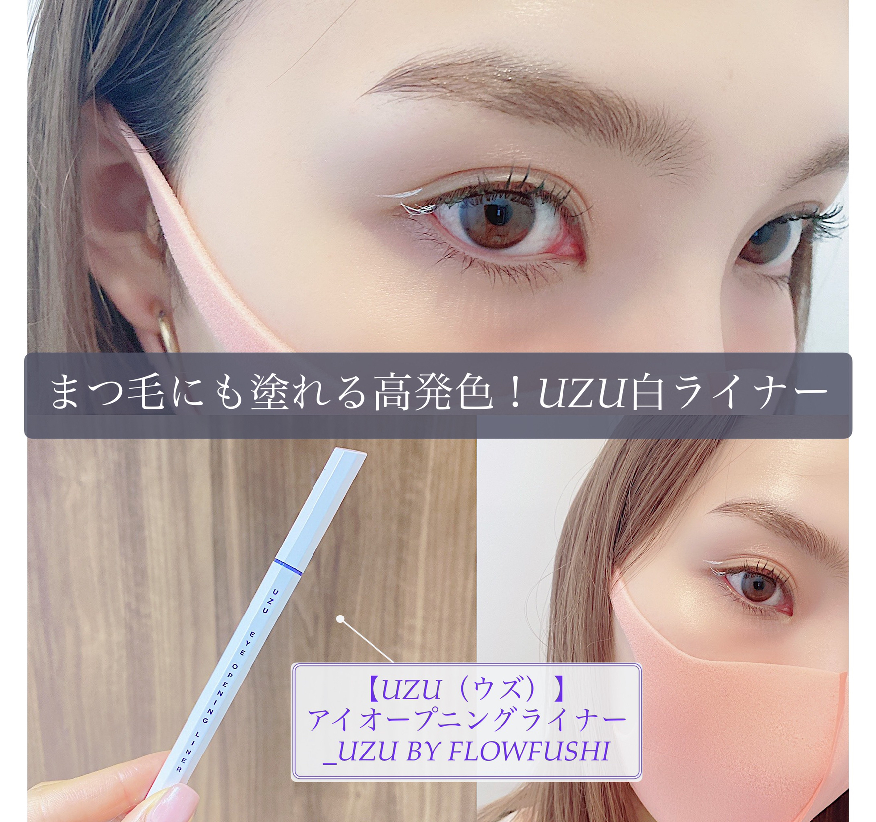 優勝白ライナー🏅】UZUに勝る白ライナーはあるのかu2026  kayasautoisaが 