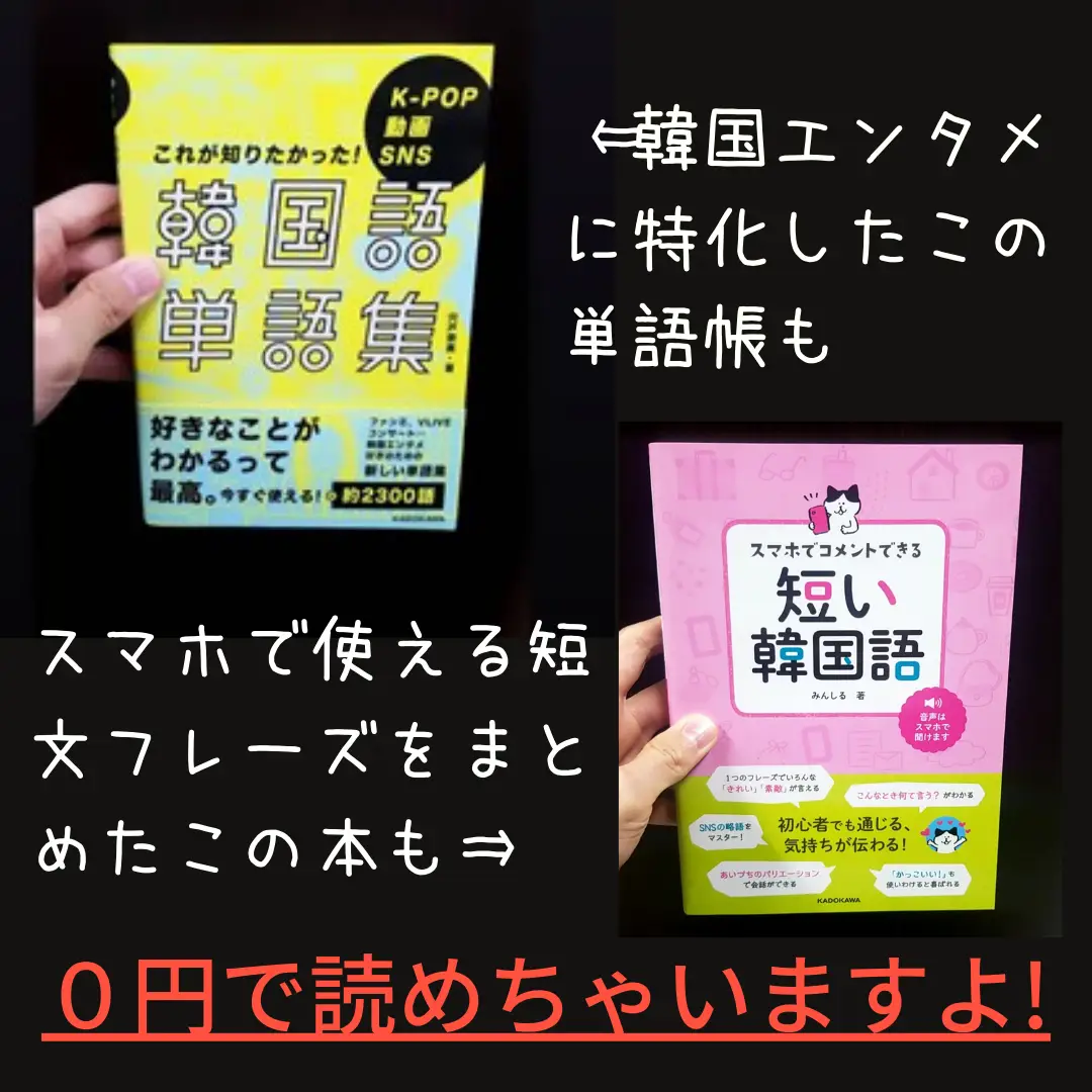 韓国語 漢字語 アプリ 無料 Lemon8 韓国語 漢字語 アプリ 無料 Lemon8