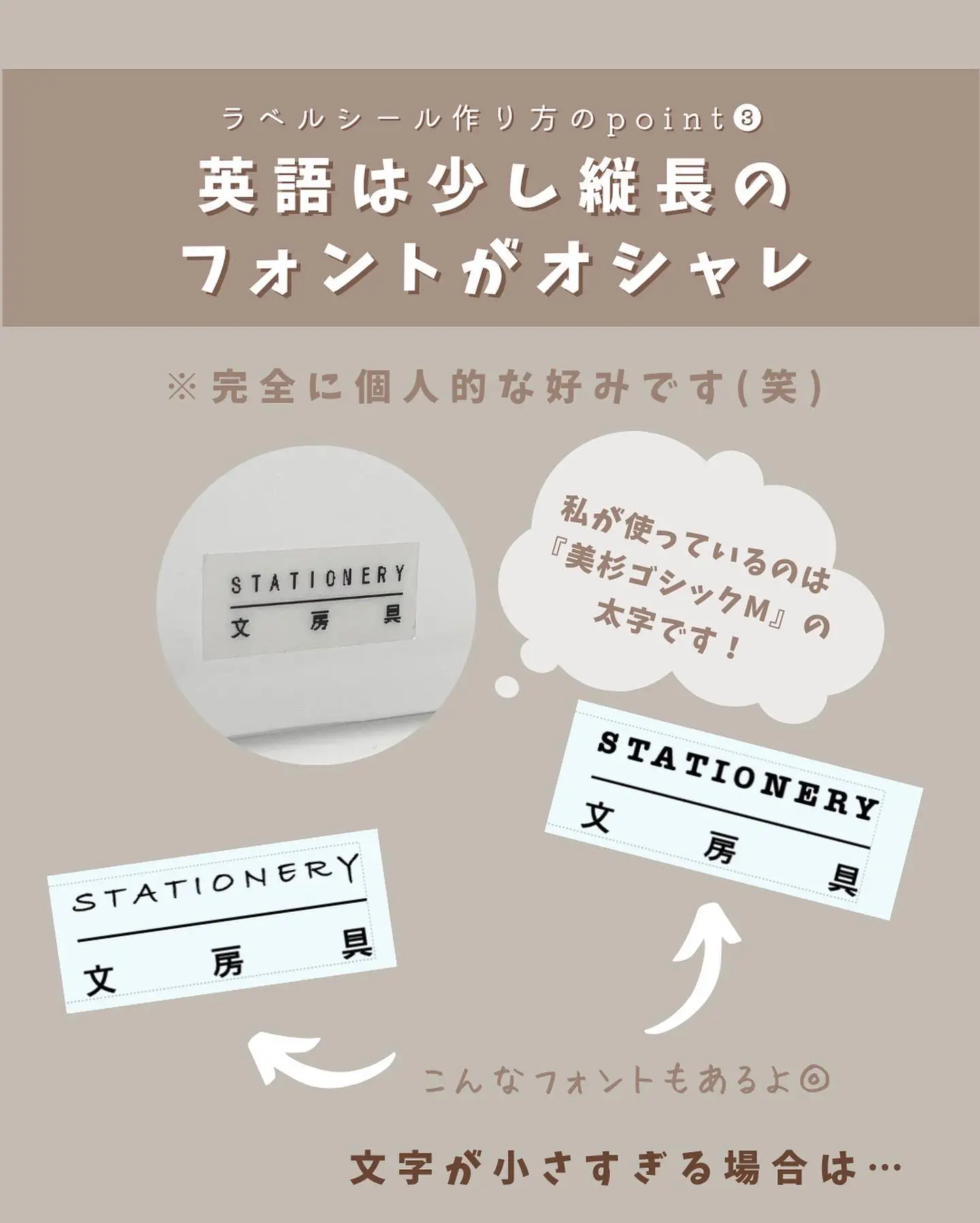 ラベルシールのオシャレな作り方 Ai Lifestyleが投稿したフォトブック Lemon8 ラベルシールのオシャレな作り方 Ai Lifestyleが投稿したフォトブック Lemon8