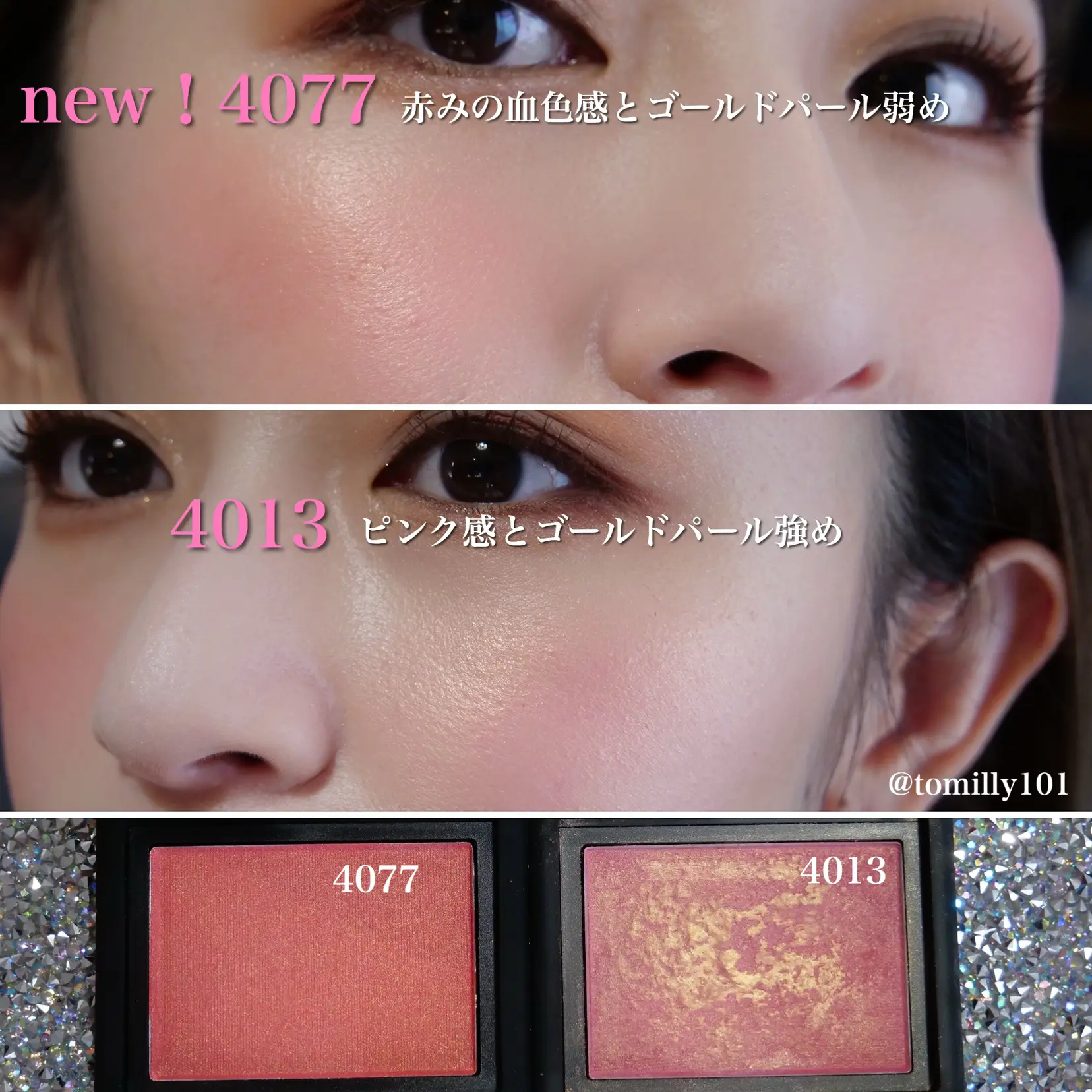 NARS ナーズ ブラッシュ #4013 ORGASM [チーク][メール便送料無料