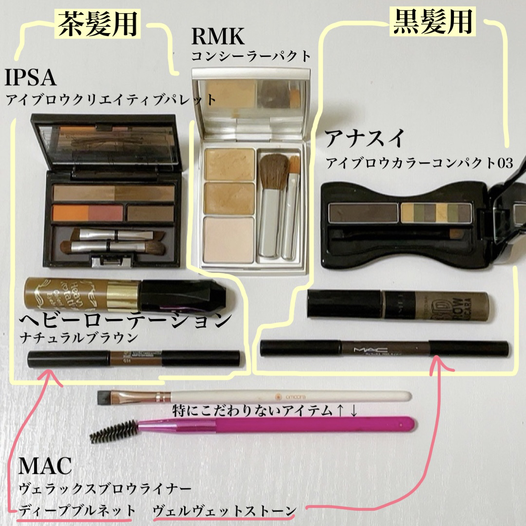 眉アイテム紹介 Shoko Kが投稿したフォトブック Lemon8