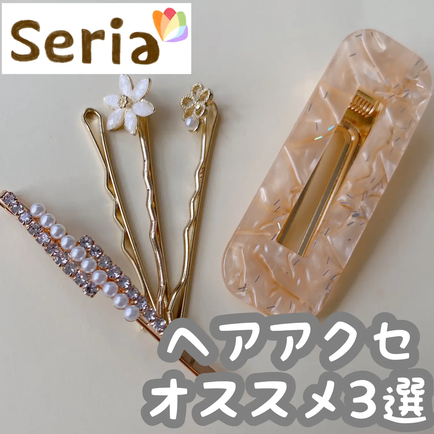 新品 ミニフラワーバンスクリップ セリア くすみカラー ヘアアクセ 話題の行列