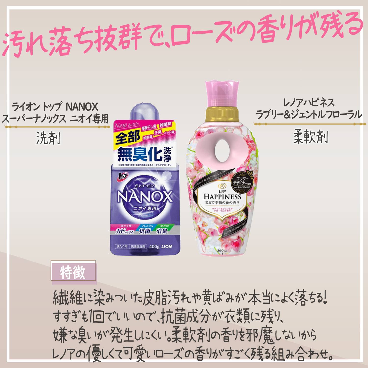組み合わせ抜群 Naco Storyが投稿したフォトブック Lemon8
