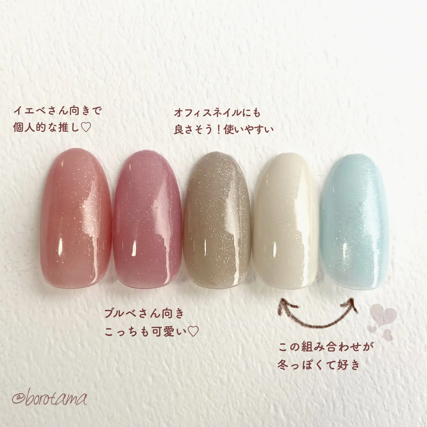 Seriaで買える冬にオススメネイル Borotamaが投稿したフォトブック Lemon8