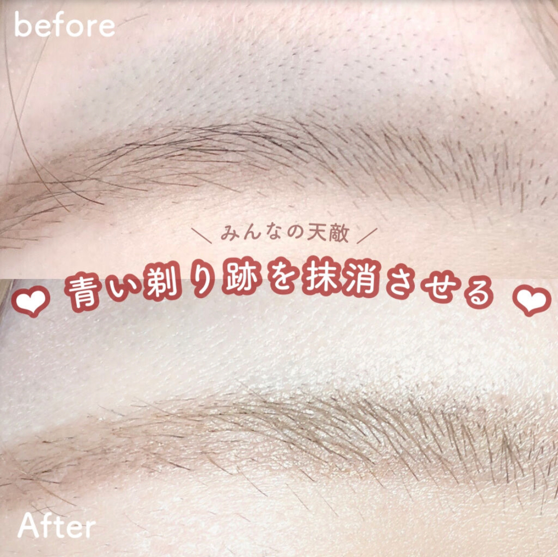 剃り跡の青みを消したい民必見 つるたこが投稿したフォトブック Lemon8