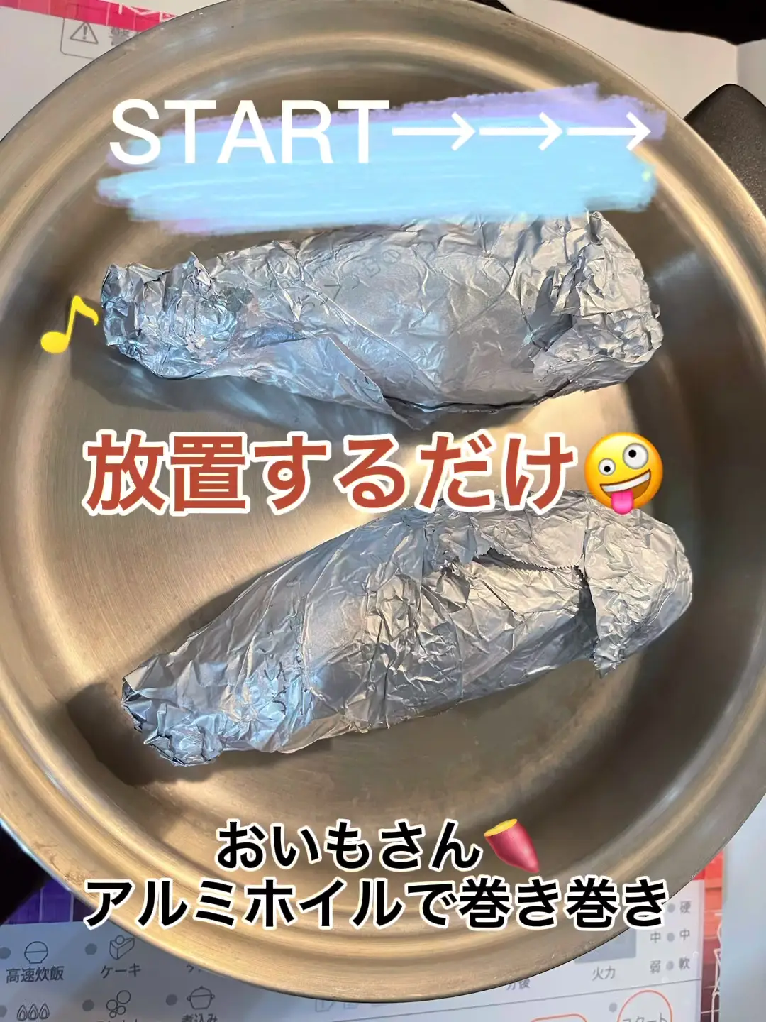 Lemon8 Story 焼き芋 ドラム缶 作り方