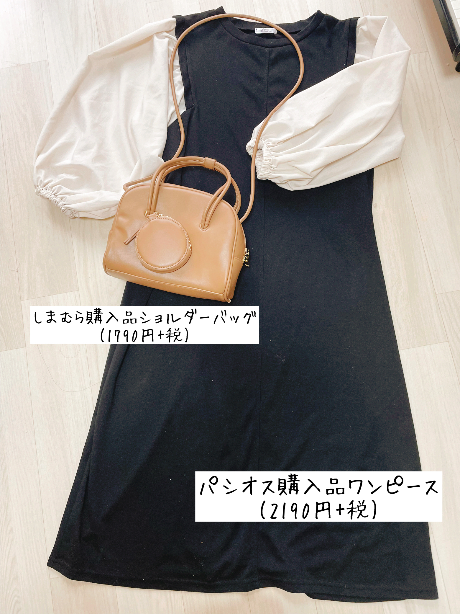 今日は休日 娘と公園日和 ゆるもぐが投稿したフォトブック Lemon8