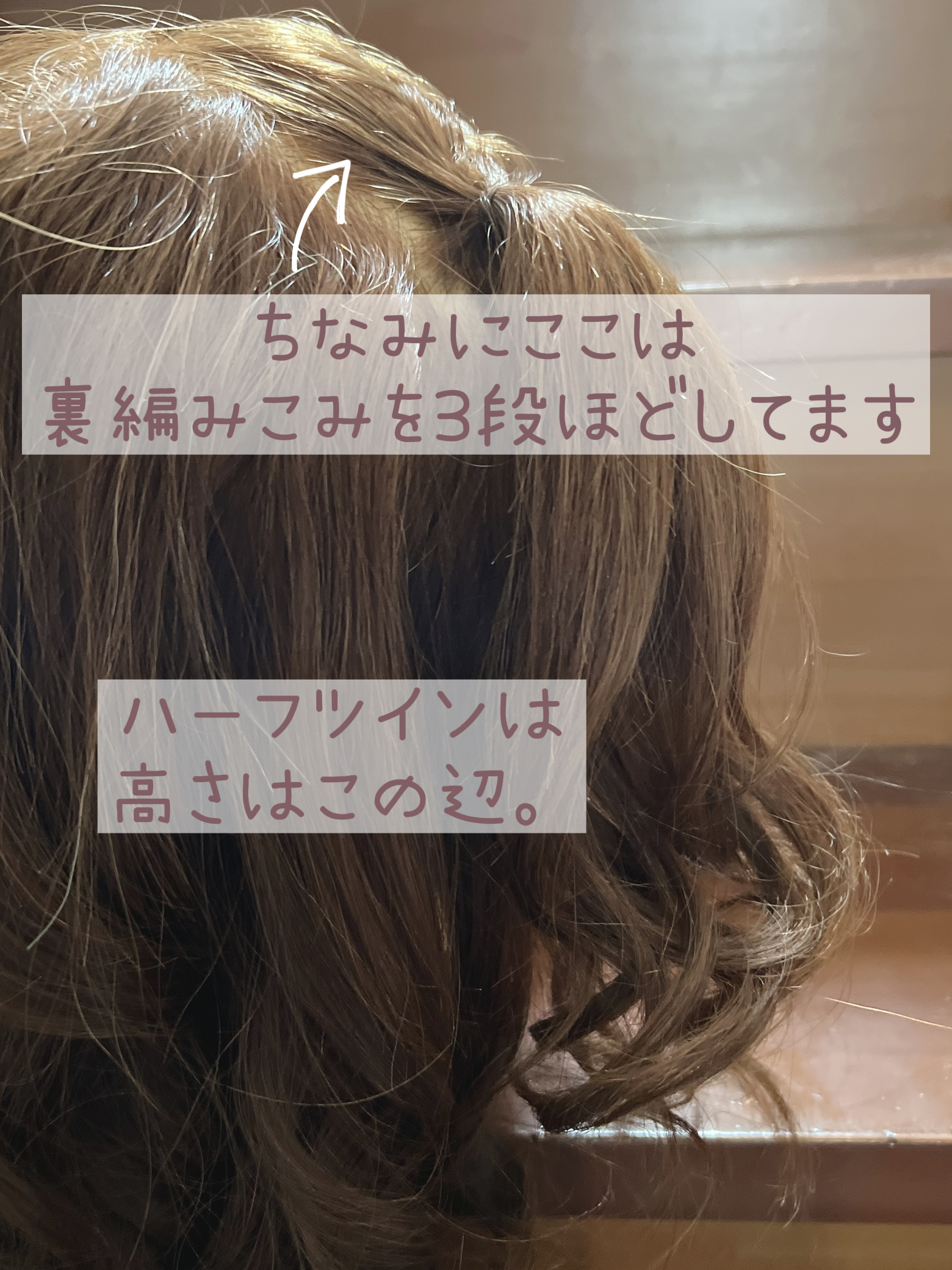 量産型 ハーフツイン ひつじさん練習 紬 Tsumugi が投稿したフォトブック Lemon8