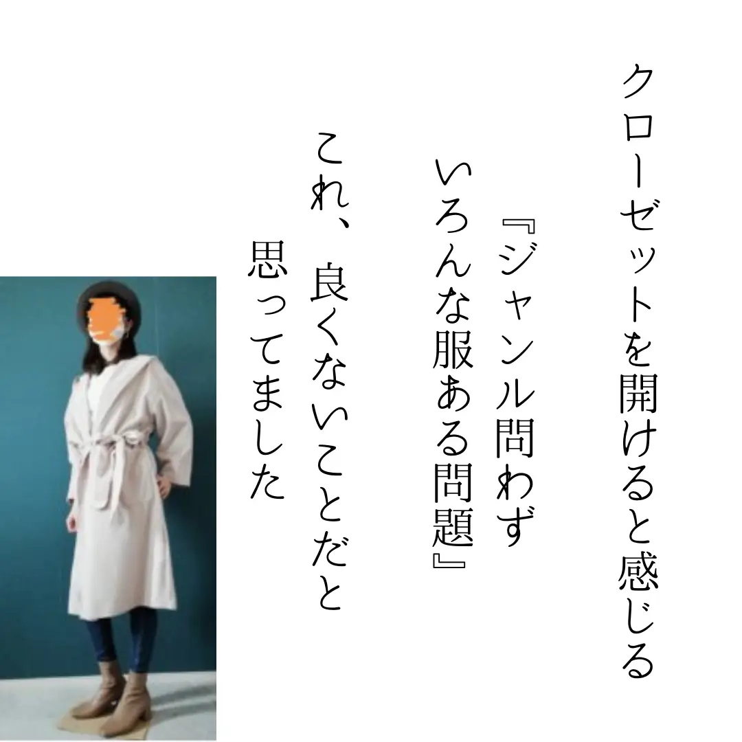 系統コーデ ファッション Lemon8