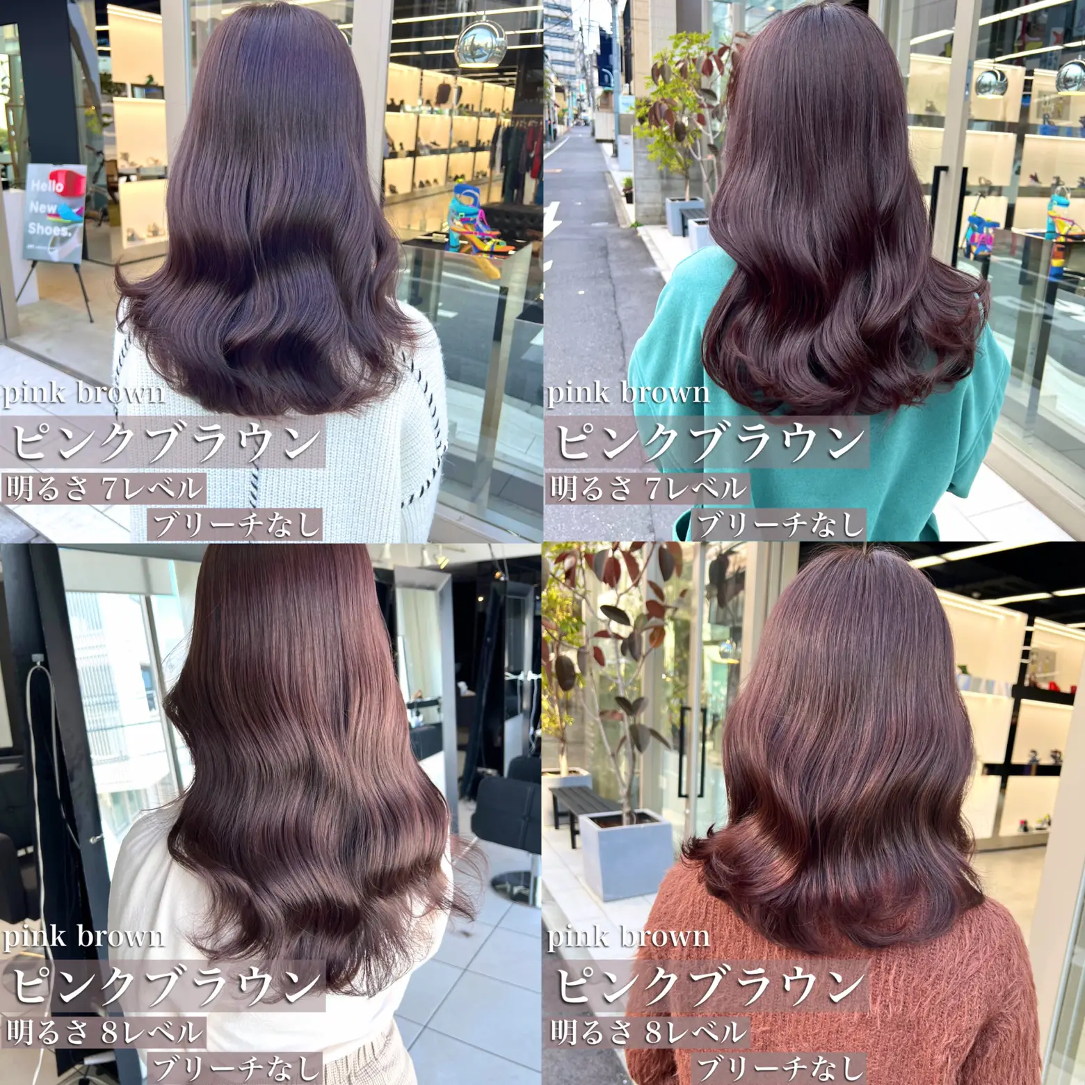 ブリーチなし 上品な艶髪 ピンクブラウン 表参道美容師 Taikiが投稿したフォトブック Lemon8