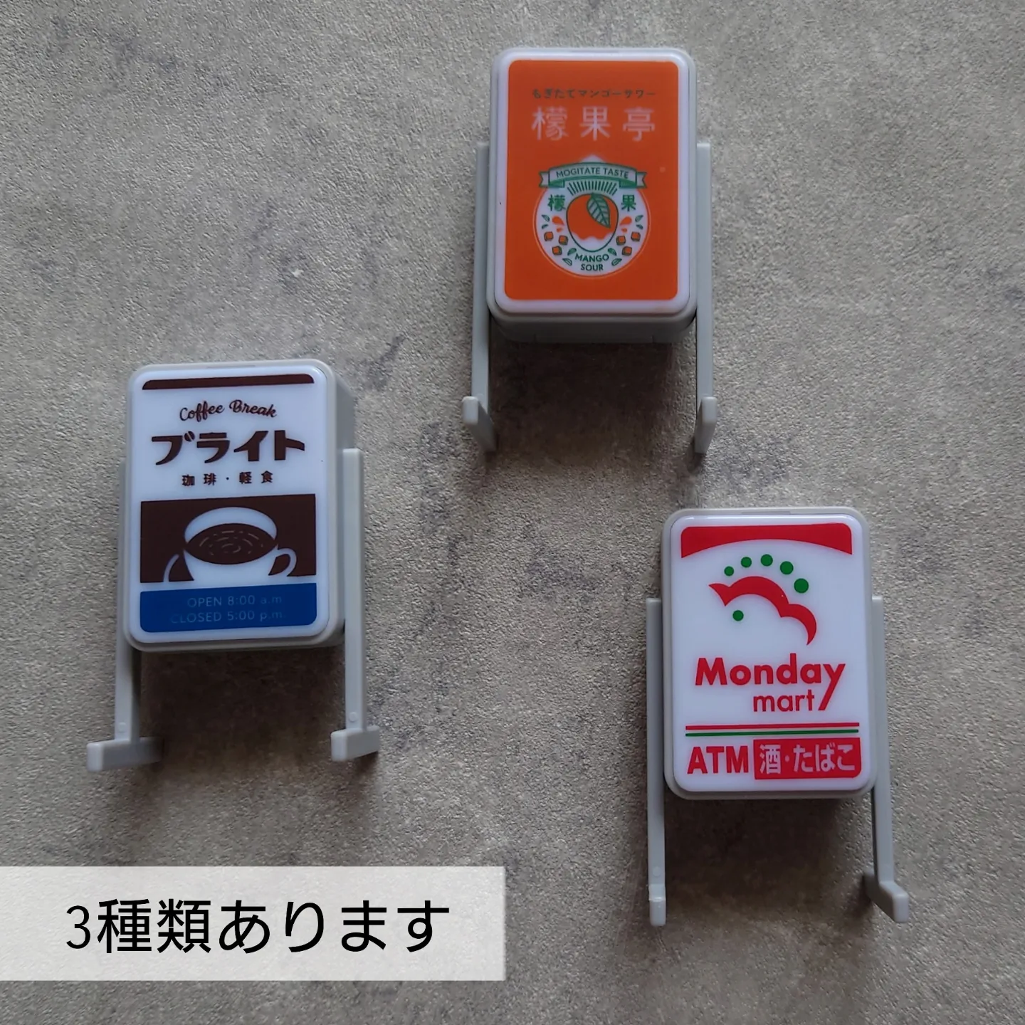 レトロ看板①