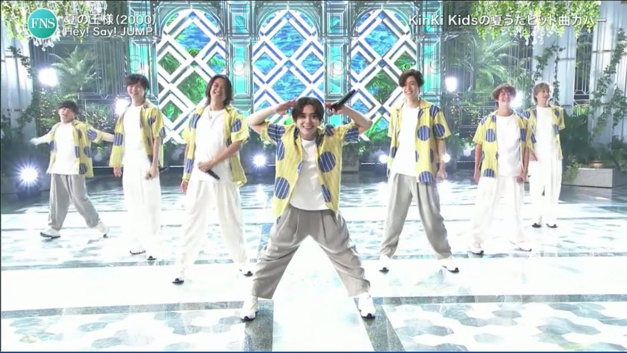 Hey Say Jump 夏の王様 Fns歌謡祭