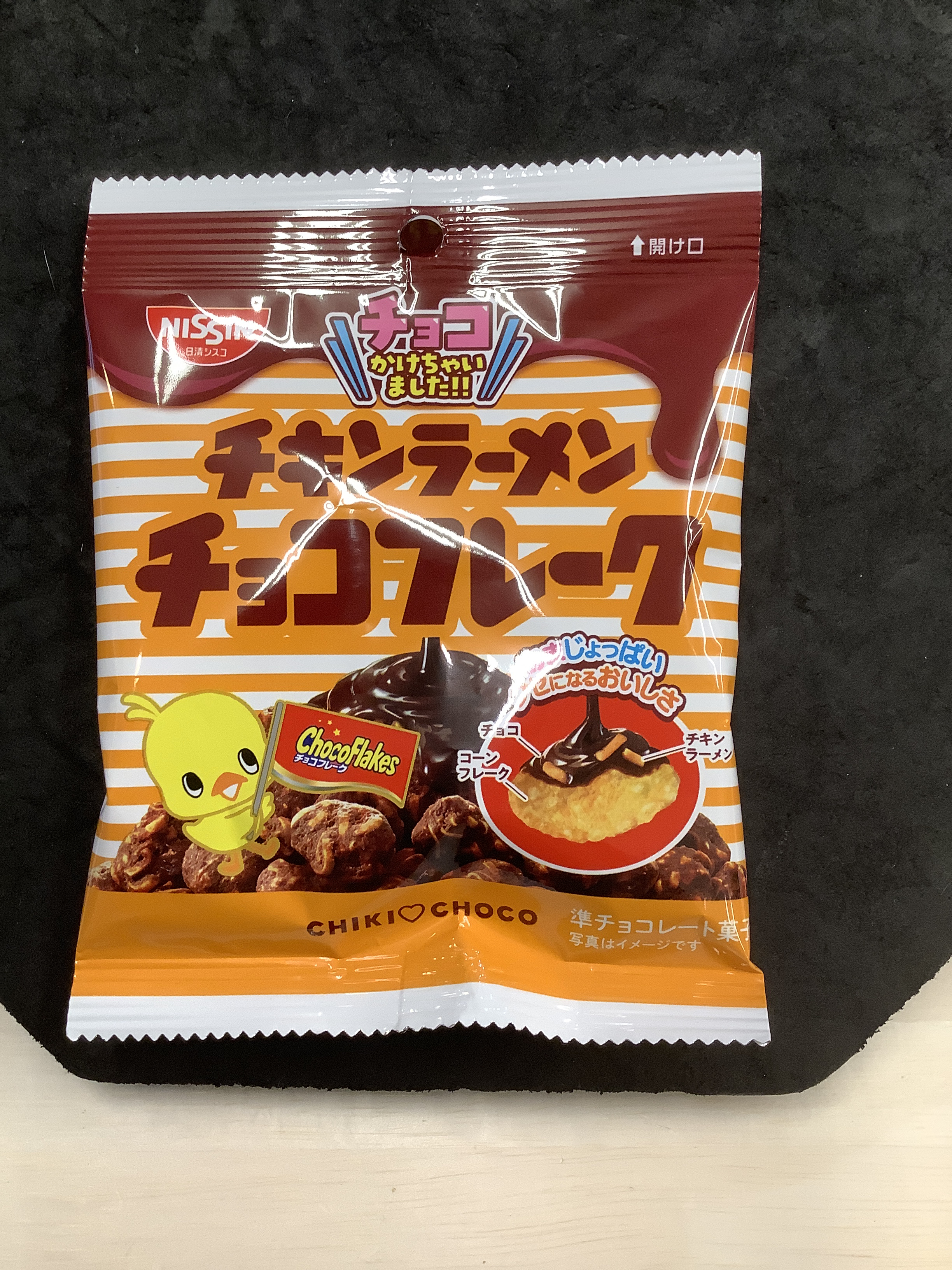 何これ セブンイレブンで売ってました 美味しいです ノーバニティが投稿したフォトブック Lemon8