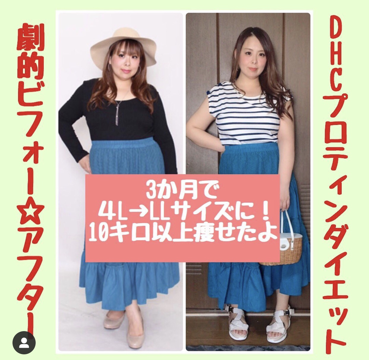 ダイエット比較写真 92キロ 79キロのとき Merisaが投稿したフォトブック Sharee