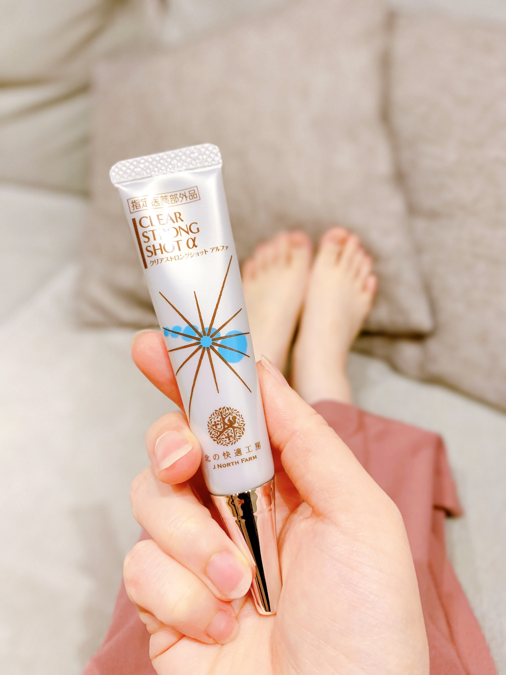 魅了 北の快適工房 薬用 クリアストロングショット アルファ15g2本 - sixphere.com 魅了 北の快適工房 薬用 クリアストロングショット アルファ15g2本 - sixphere.com