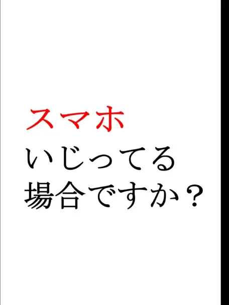 勉強する気になる壁紙 クルミ703が投稿したフォトブック Lemon8