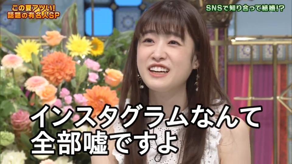高橋ひかる インスタなんて全部嘘 とアンミカ口調で捲し立てる 笑