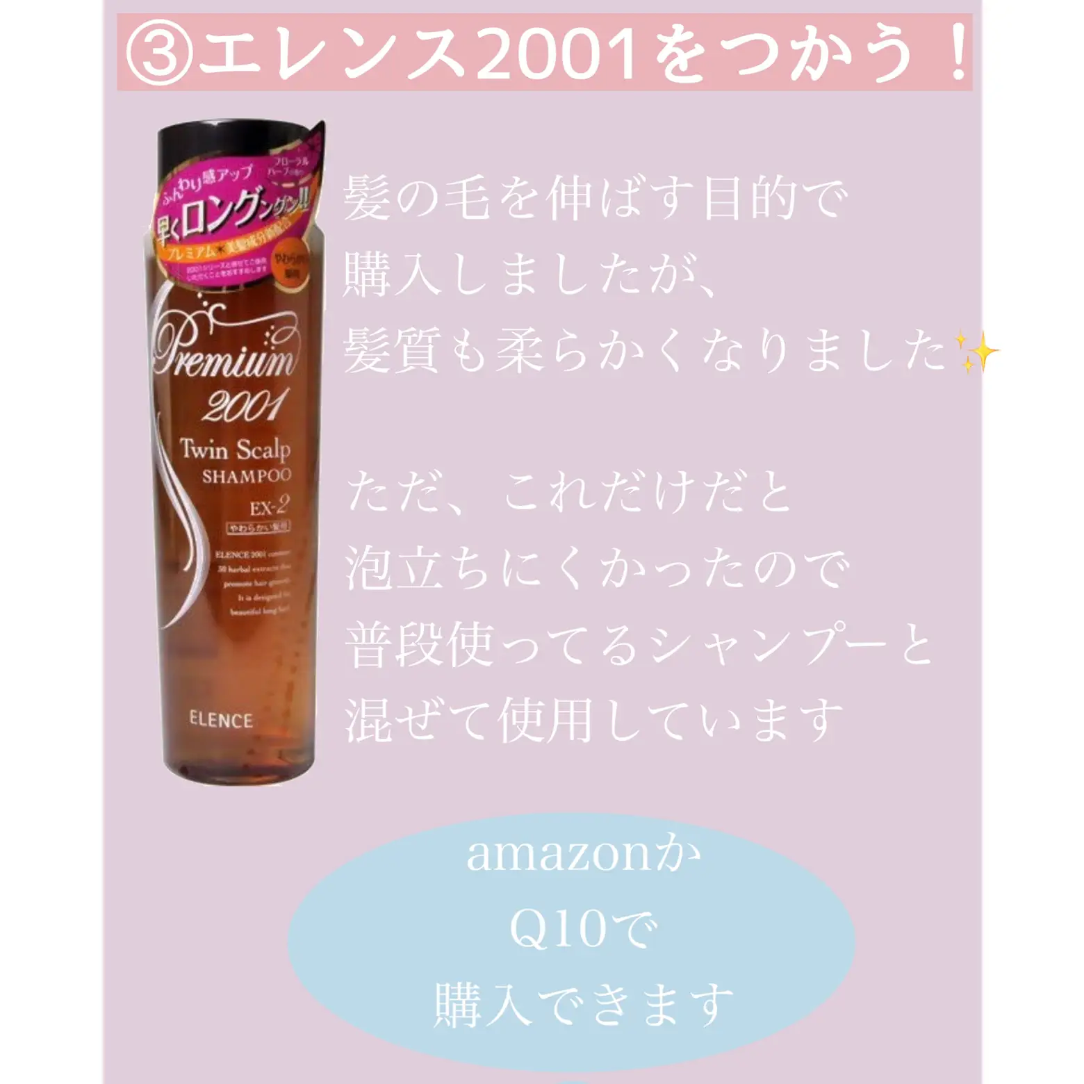 髪の毛を早く伸ばす方法 Middle Reeが投稿したフォトブック Lemon8