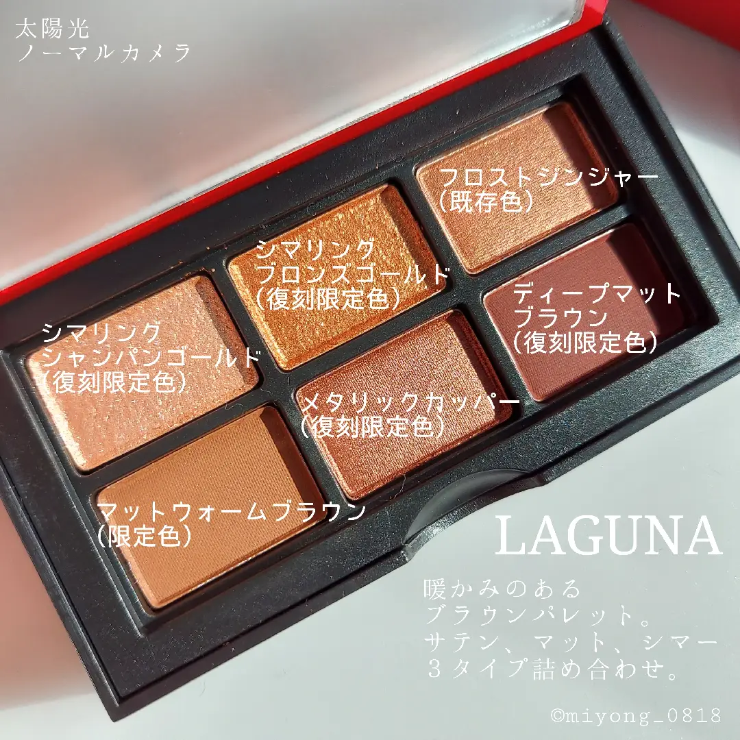 NARS ミニアイシャドウパレット laguna u0026ウォンテッド www