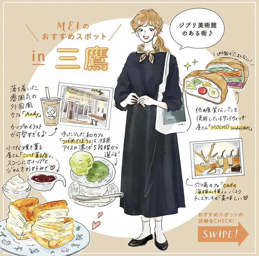 ジブリ美術館 コーデ Lemon8