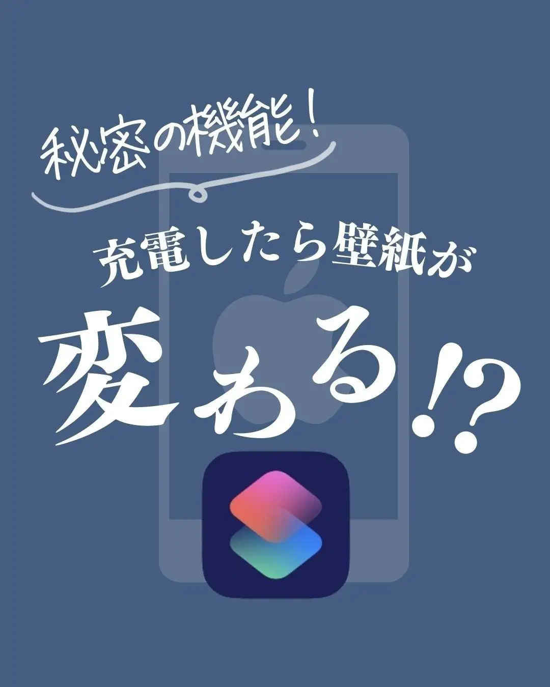 充電で壁紙変わる Lemon8