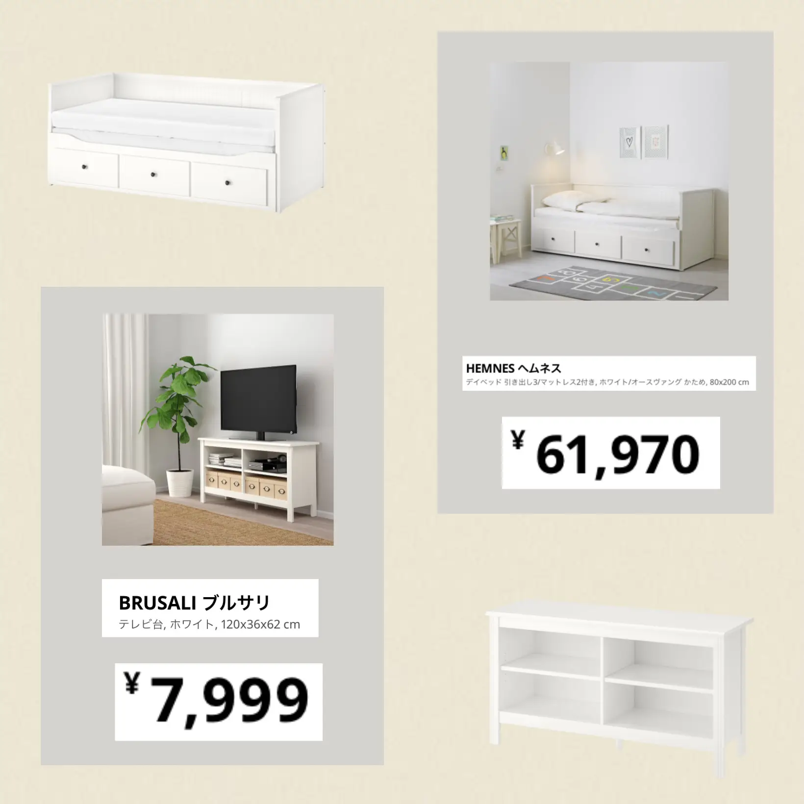 IKEAで揃えたいホワイトインテリア♡の画像 (3枚目)