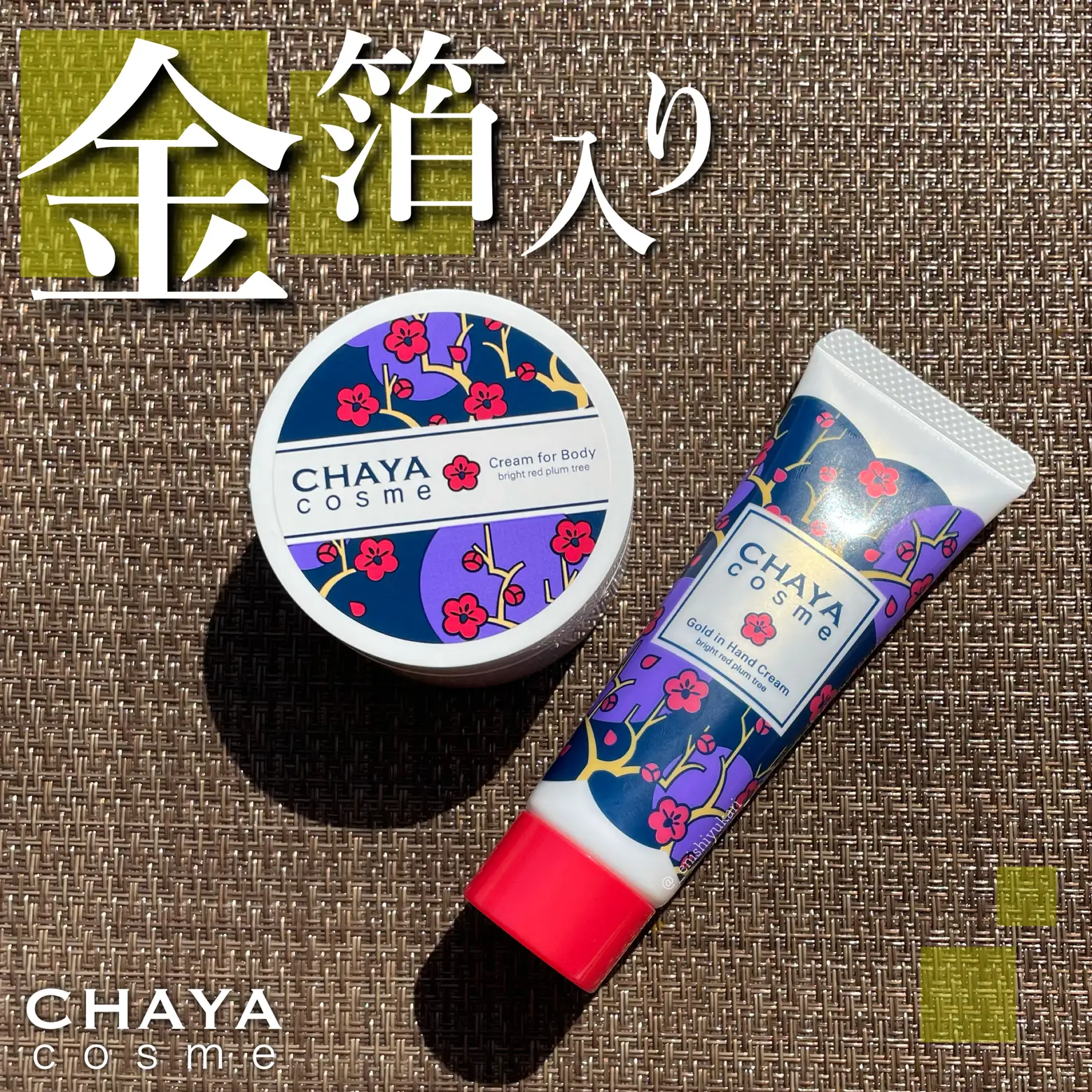 CHAYA cosme☆金箔入りハンドクリーム - ハンドクリーム