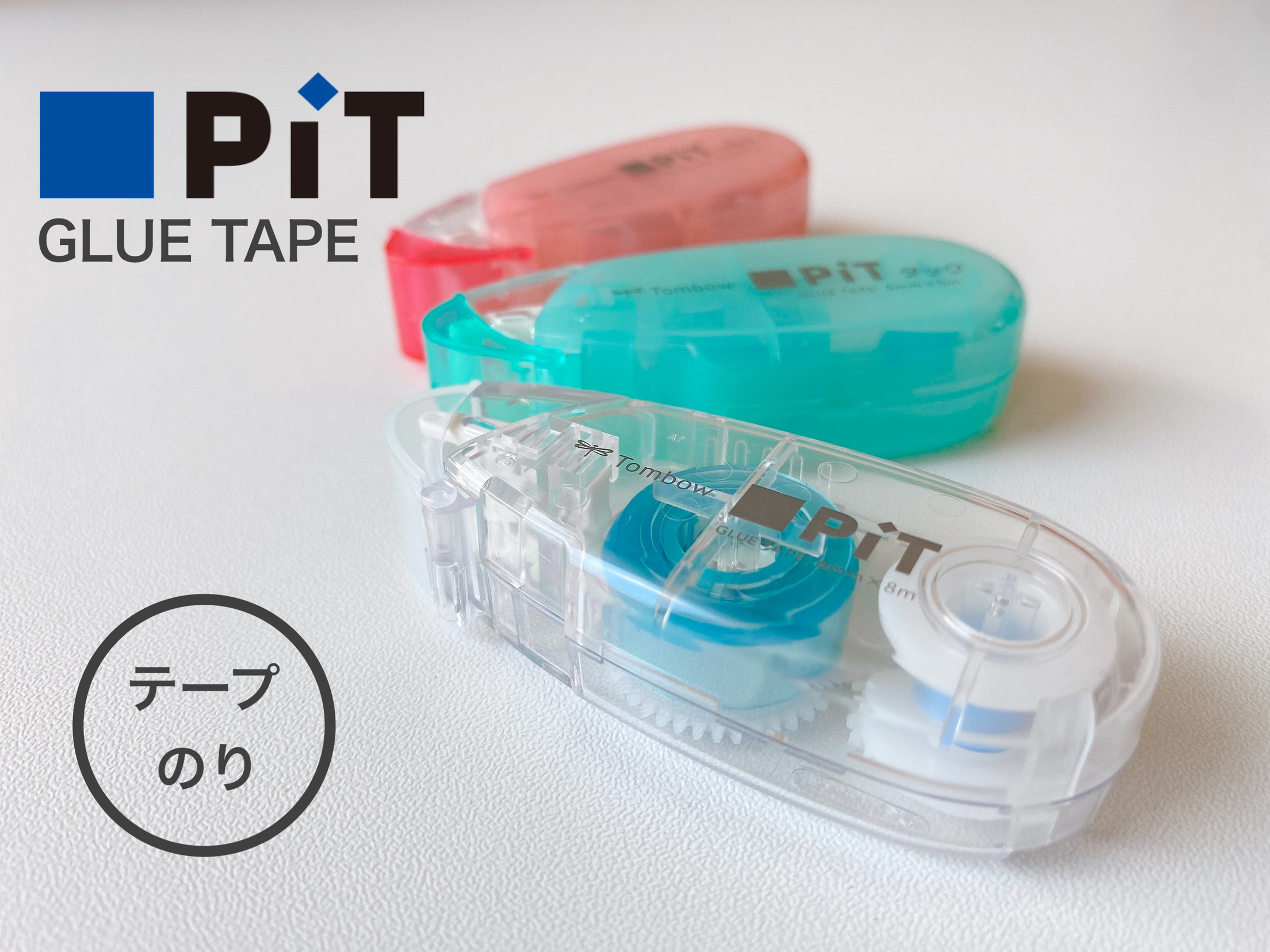 文具大好き おすすめテープのり エミリーが投稿したフォトブック Lemon8