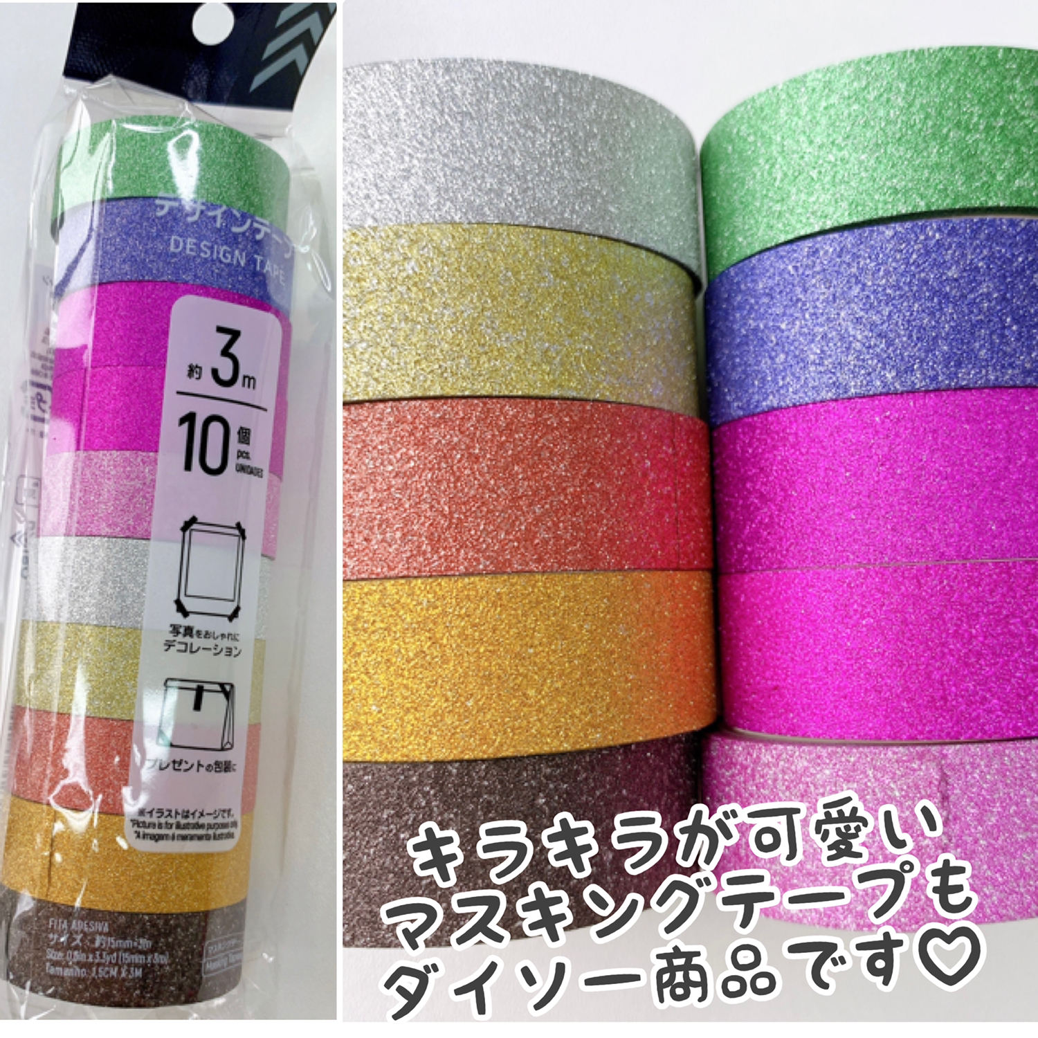 ダイソー どうぶつマスキングテープカッター Cocotte Lifeが投稿したフォトブック Lemon8