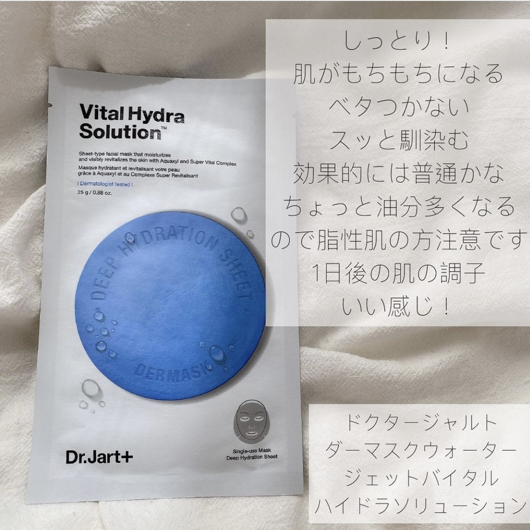 韓国パック4種レビュー お気に入り多めです Hima32が投稿したフォトブック Sharee