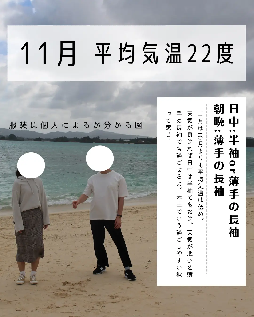 沖縄旅行 服装どうする みさ 沖縄移住2年目のおでかけが投稿したフォトブック Lemon8