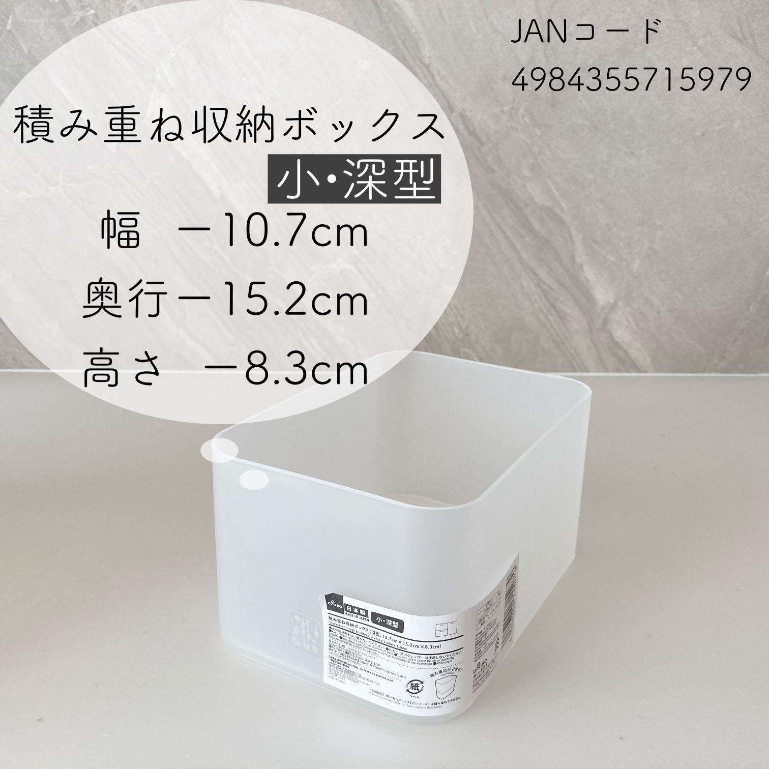 収納 ダイソー 積み重ねbox Keina Homeが投稿したフォトブック Sharee