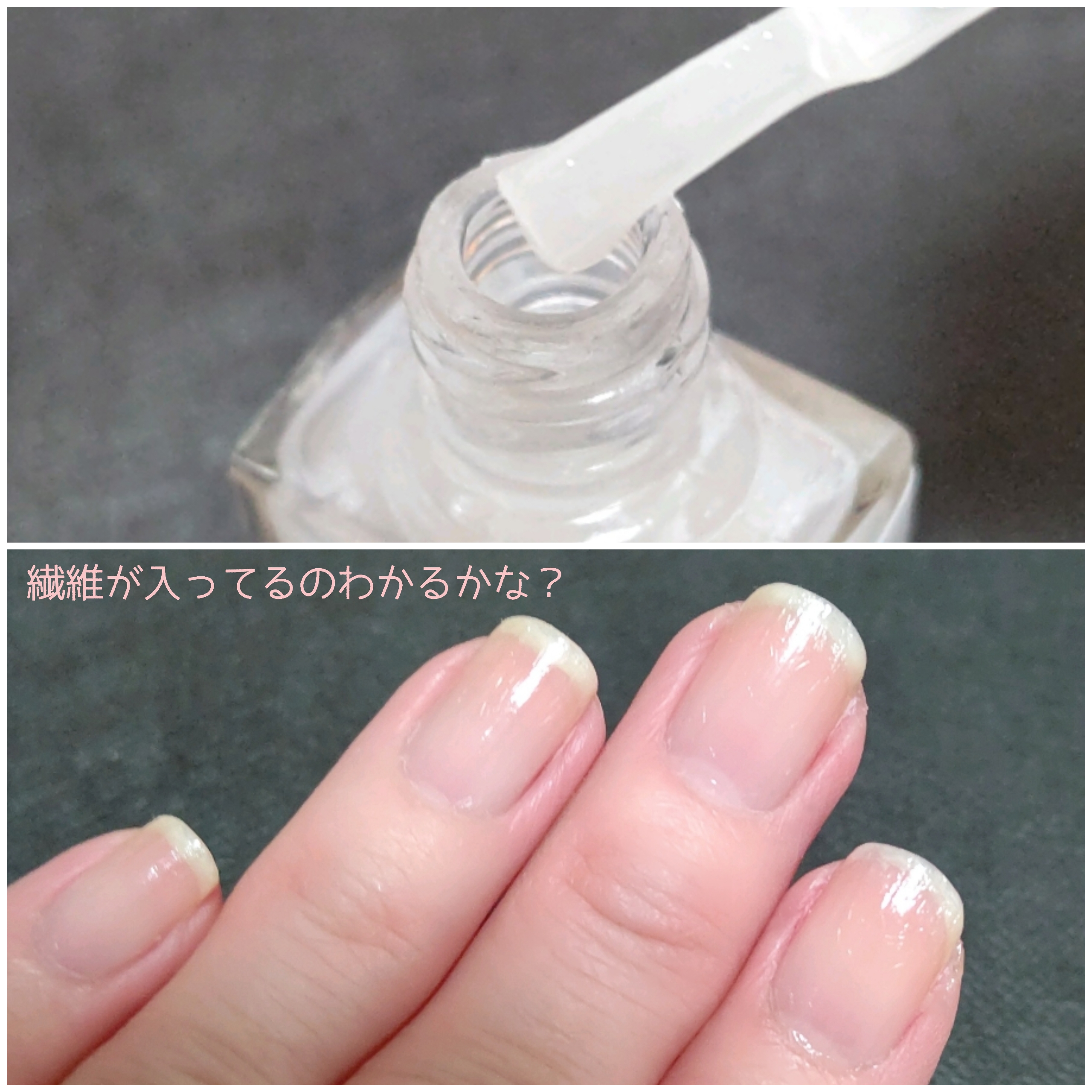 爪の割れ 欠けに悩む人必見 100円ショップで買えるネイルハードナー ミドナが投稿したフォトブック Sharee