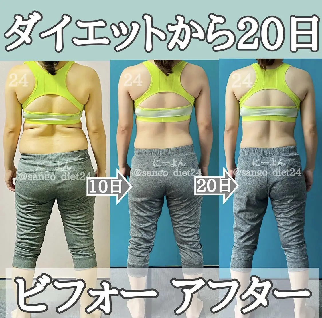 腰周りとお尻 激変してきました にーよん産後ダイエットが投稿したフォトブック Lemon8 腰周りとお尻 激変してきました にーよん産後ダイエットが投稿したフォトブック Lemon8