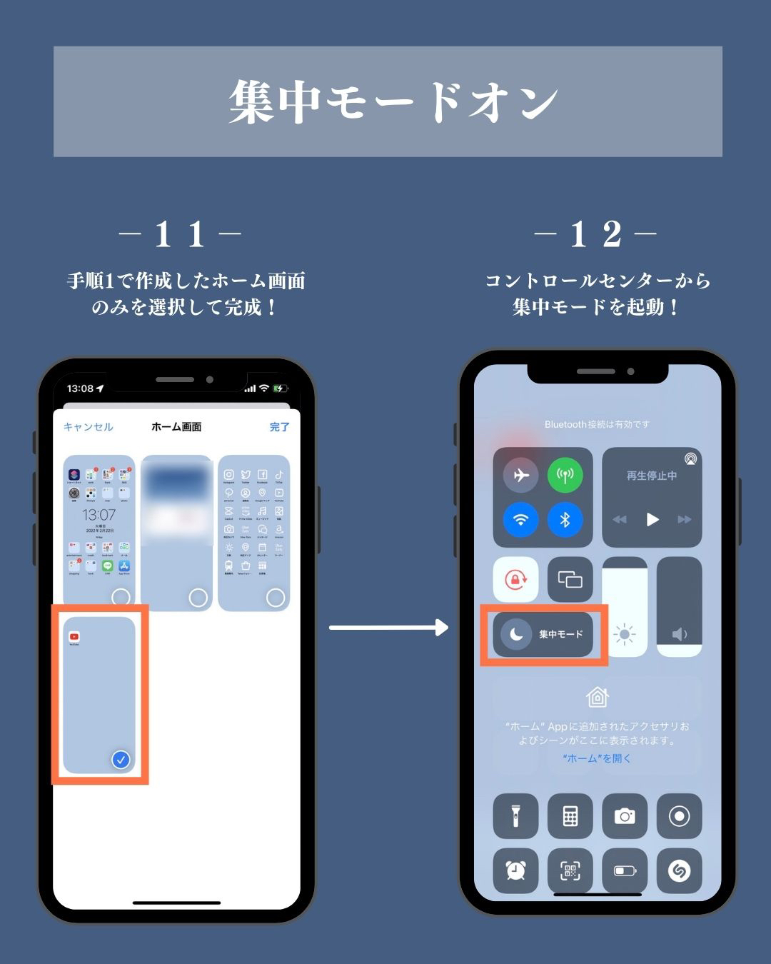 Iphone子どもに貸す時するべき設定 ようすけ Iphone時短術が投稿したフォトブック Lemon8