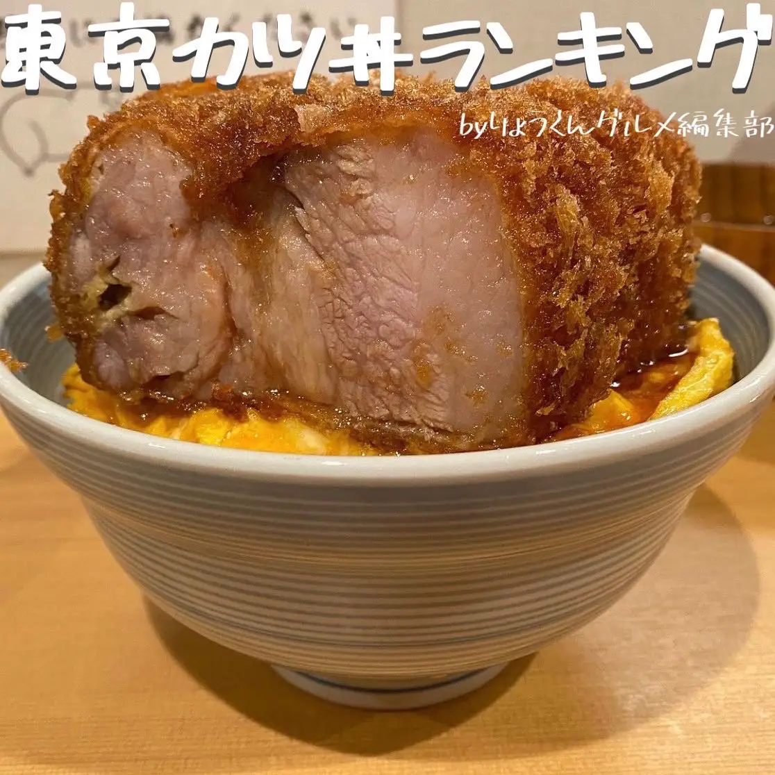 とんかつ丸七 大阪 Lemon8