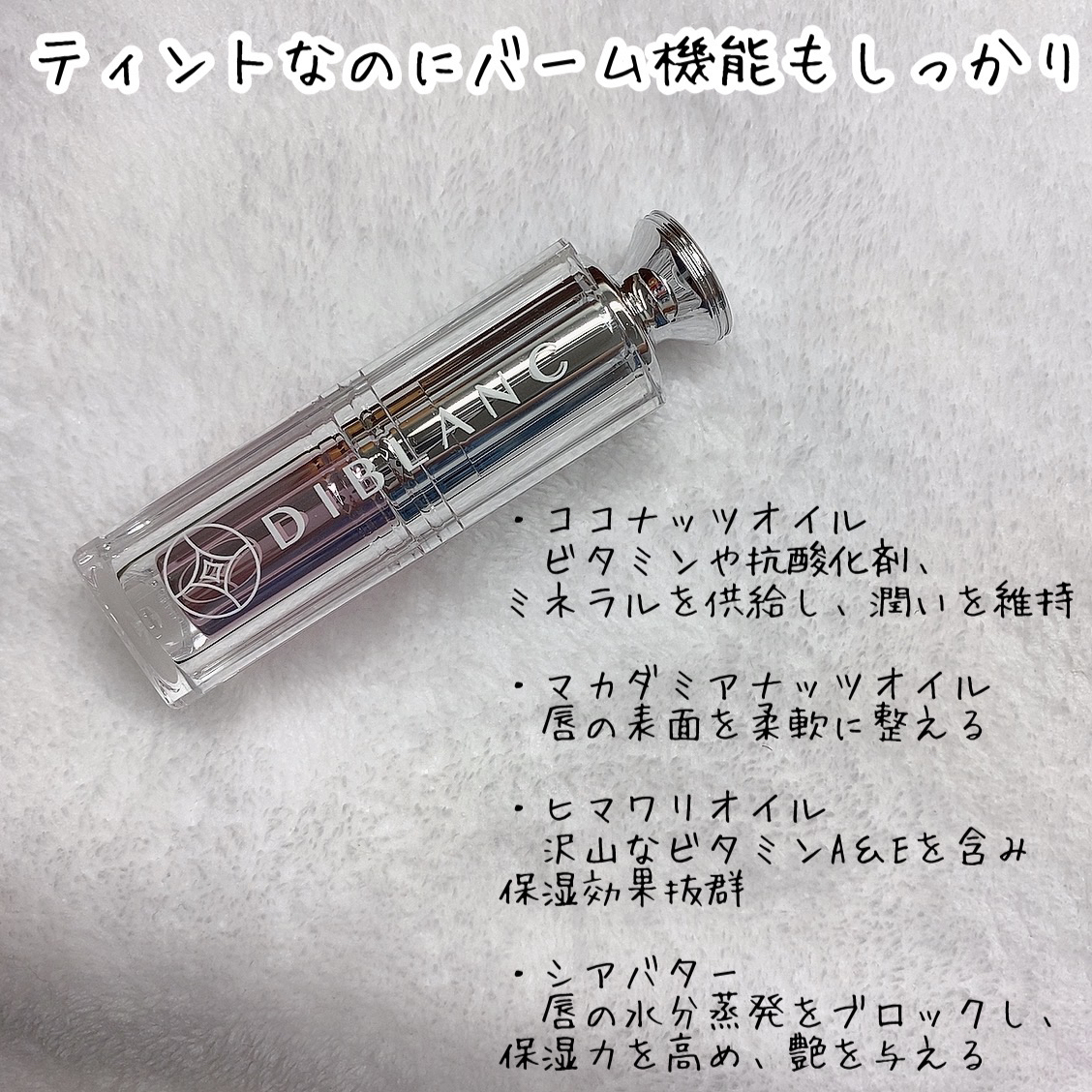 あなただけの唇に Misoracosmeticsが投稿したフォトブック Sharee
