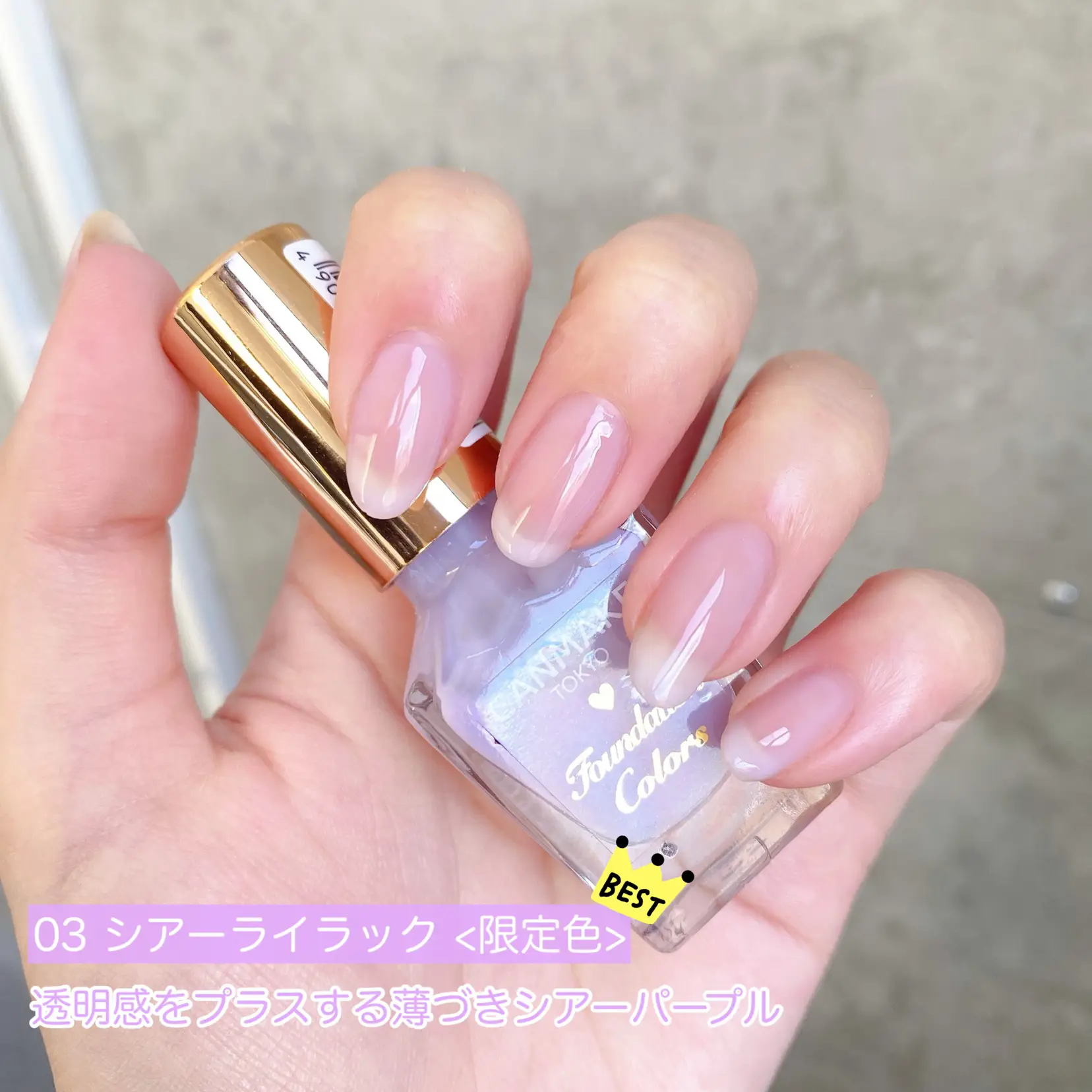 ナチュラル美爪アイテム Cocotte Beautyが投稿したフォトブック Lemon8 ナチュラル美爪アイテム Cocotte Beautyが投稿したフォトブック Lemon8