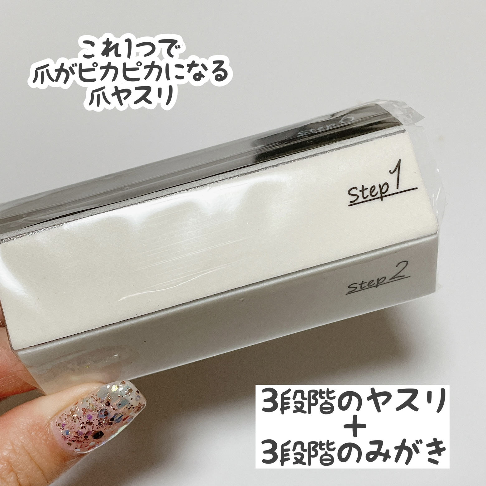 ダイソー 6面爪みがき Cocotte Lifeが投稿したフォトブック Lemon8