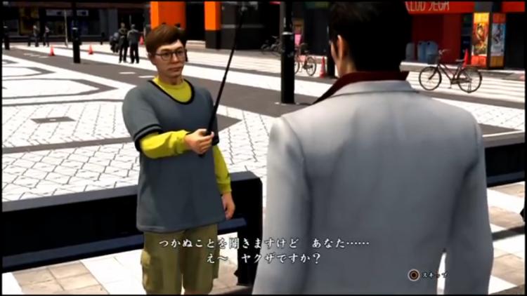 龍が如く 底辺ユーチューバーの末路