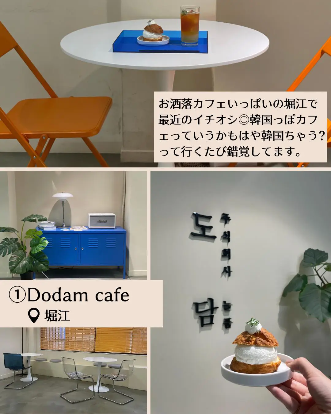 オタ活 大阪 カフェ Lemon8