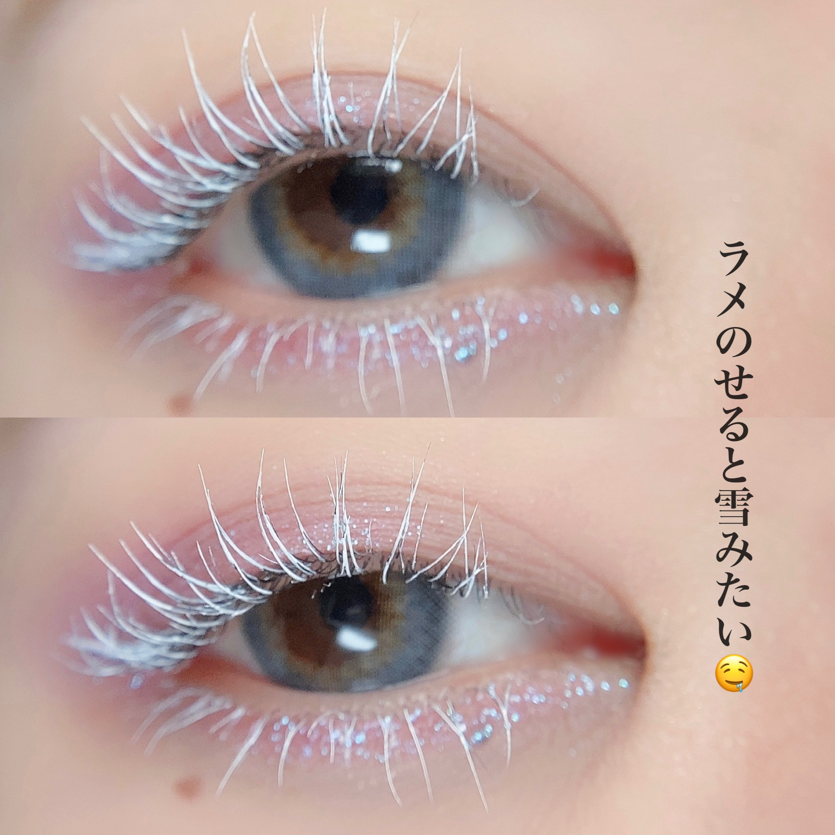 ホワイトマスカラ いいえホワイトライナー Aoi Ppcosmeが投稿したフォトブック Sharee